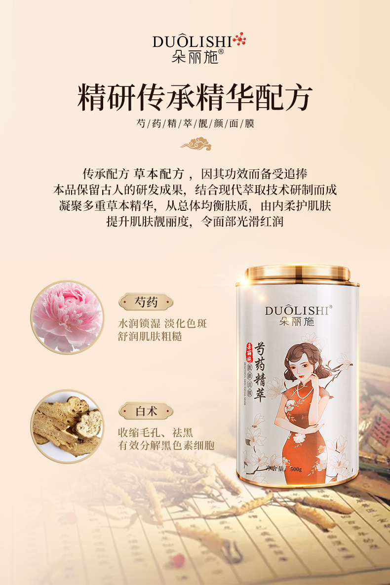 芍药5.jpg
