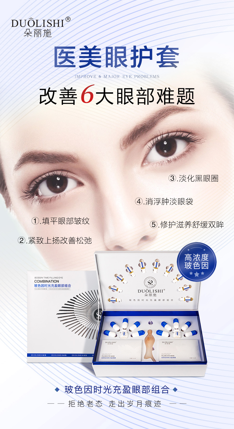 眼部4.jpg