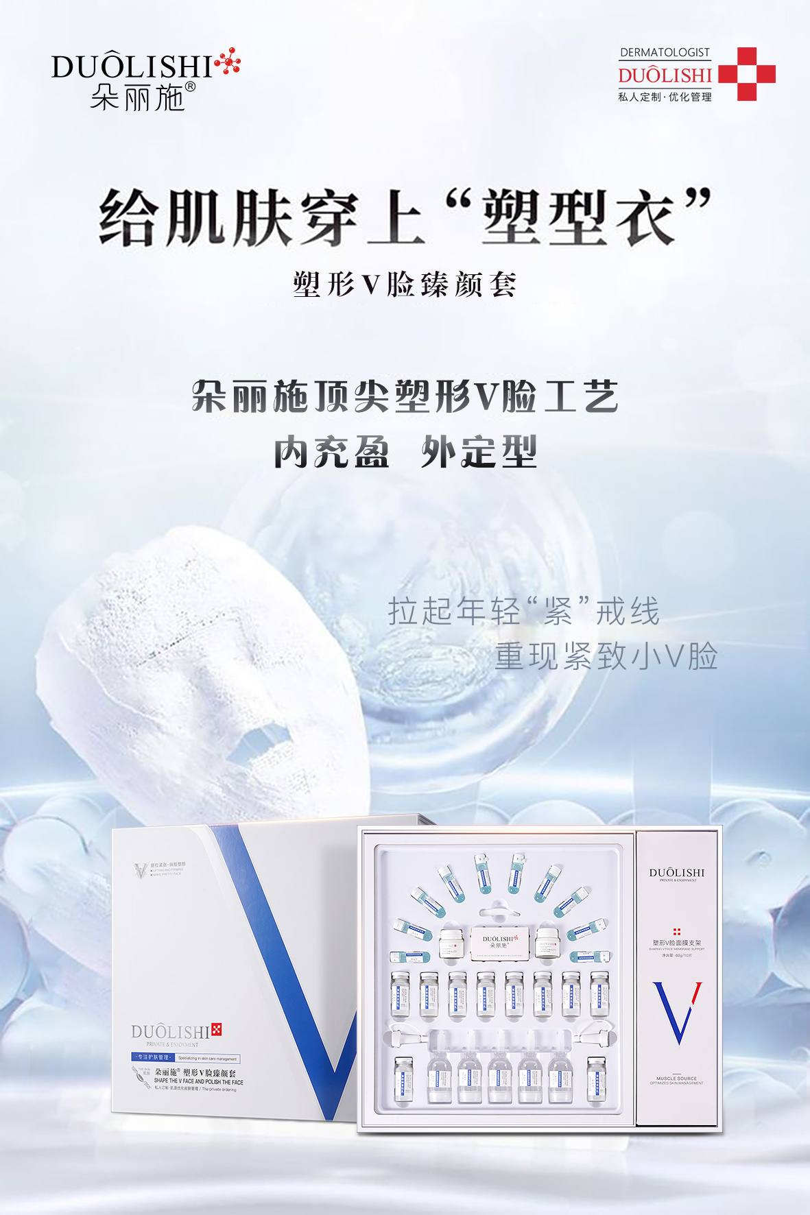 V脸9.jpg