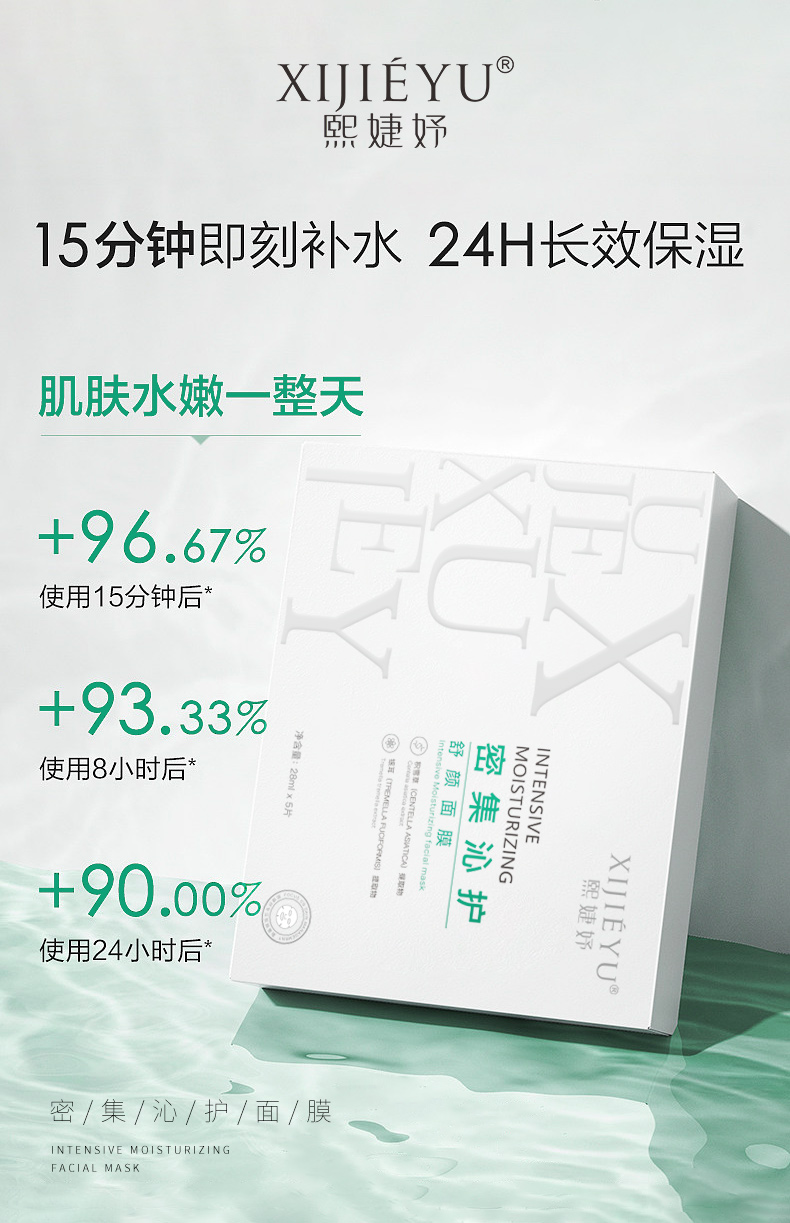 面膜3.jpg