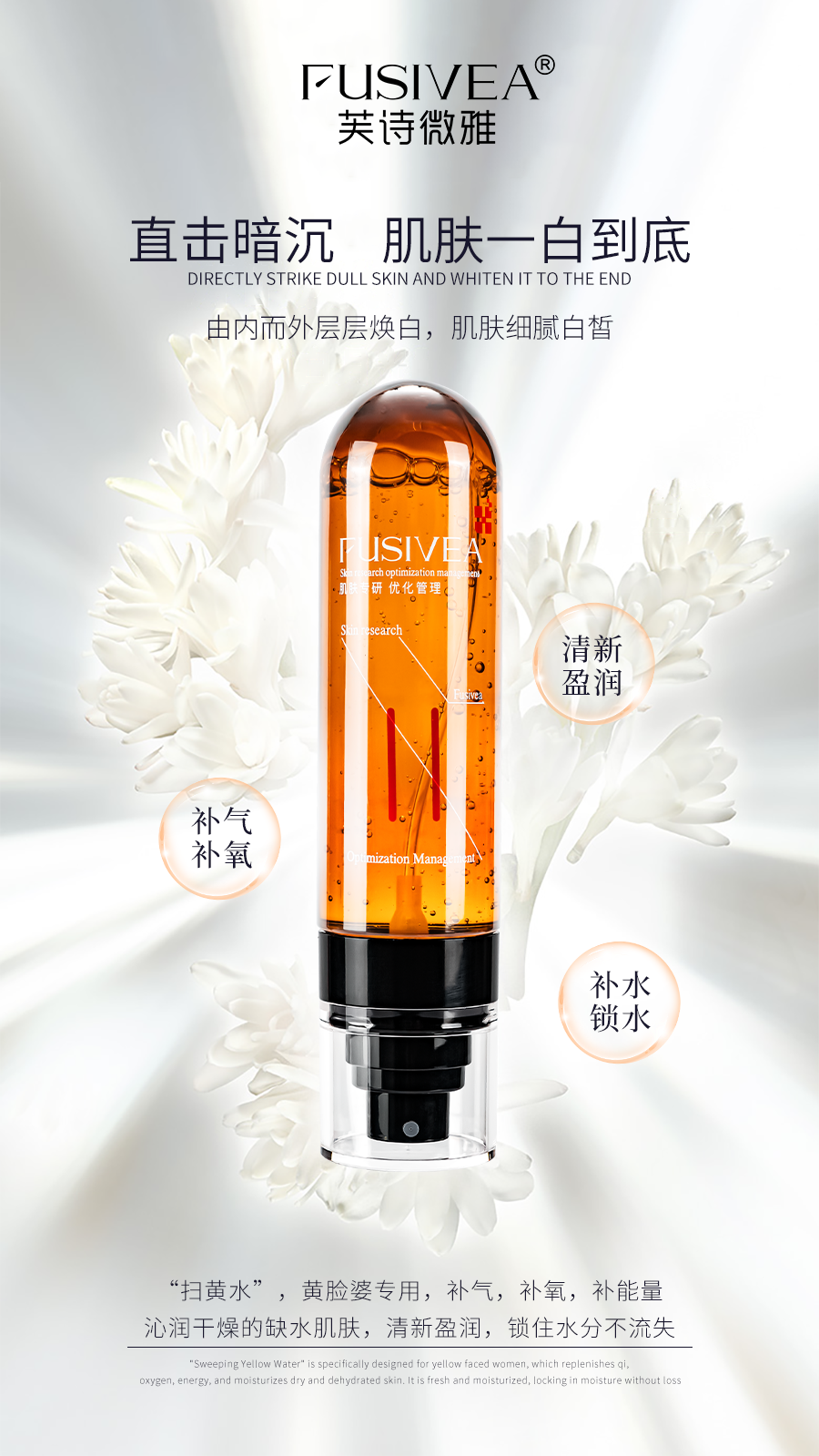 气泡水.png