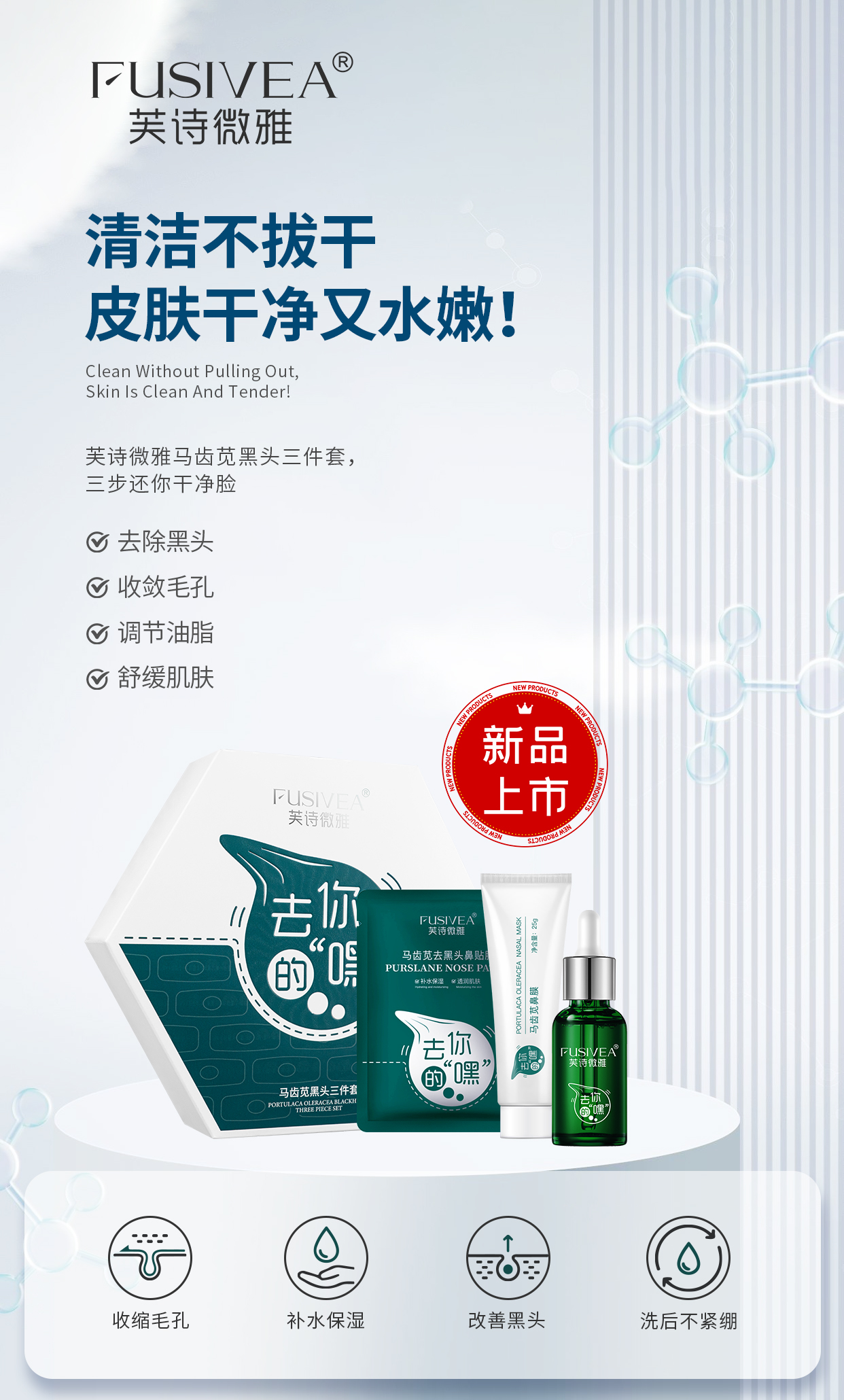 马齿苋黑头1.jpg