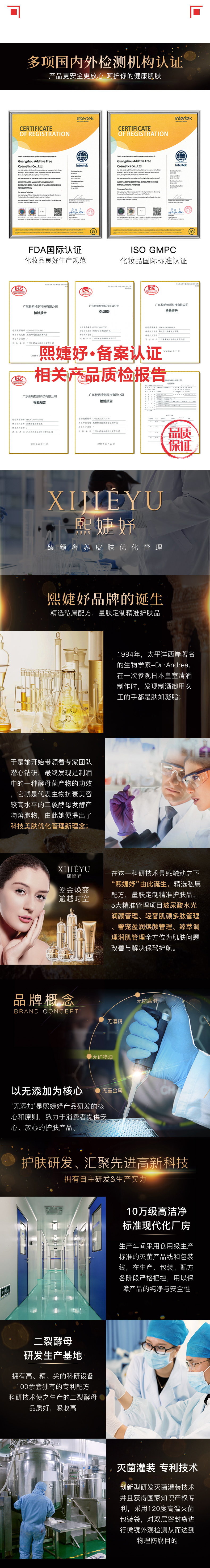 熙婕妤 品牌(图1)
